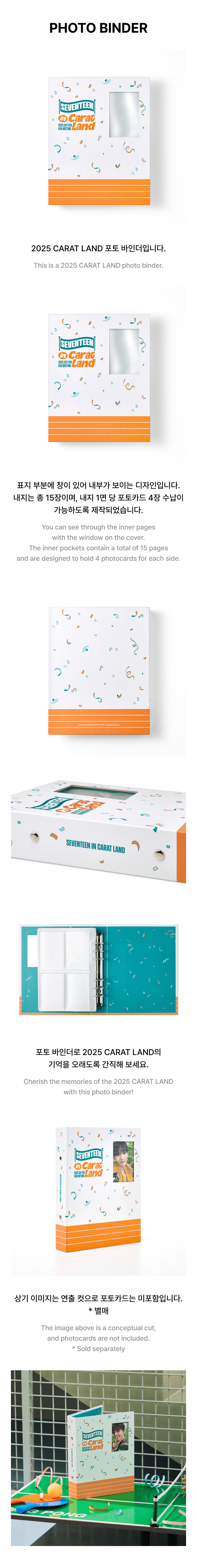 SEVENTEEN - Photo Binder [2025 SVT 9th Fan Meeting 'SEVENTEEN in