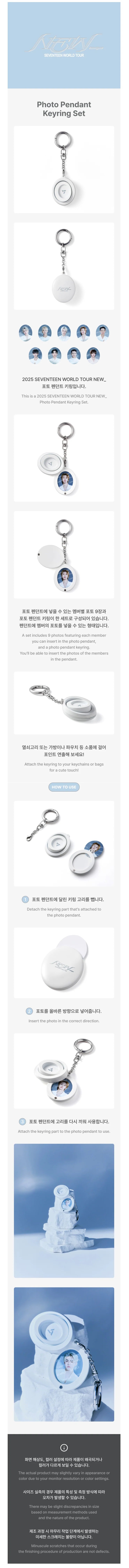 [PRE-ORDER] SEVENTEEN - Photo Pendant Keyring Set ['NEW_' World Tour in Incheon Official MD]