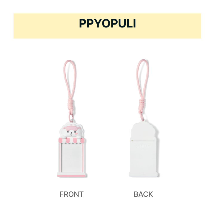 SEVENTEEN Photocard Holder Ice Cream with MINITEEN Official MD PPYOPULI Ver - main image