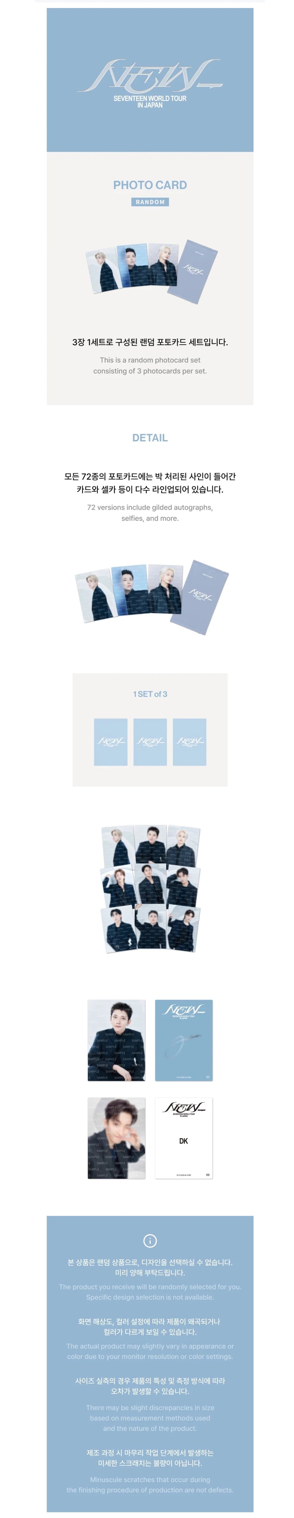 SEVENTEEN - Photocard ['NEW_' World Tour in Japan Official MD] - K