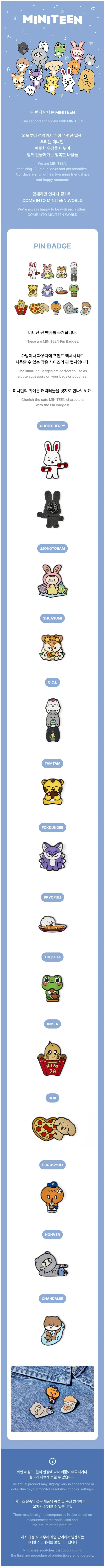 SEVENTEEN - Pin Badge [MINITEEN HOUSE PARTY Official MD] - K