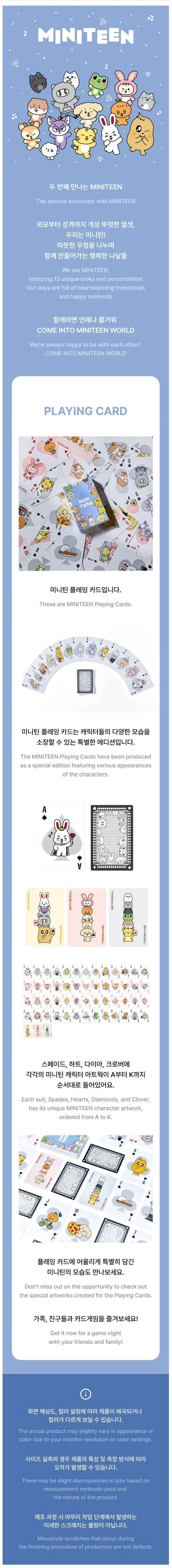 SEVENTEEN ホシ トレカ　miniteen SEVENTEEN - Playing Card [MINITEEN HOUSE PARTY Official MD] - K PLACE