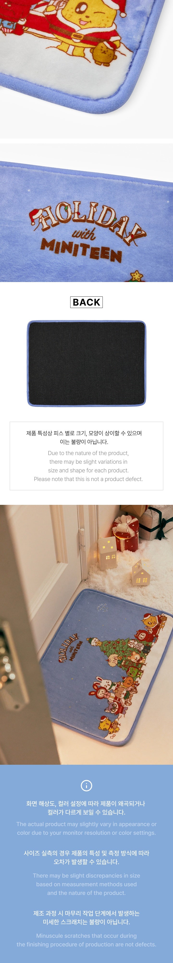 SEVENTEEN - Rug [HOLIDAY with MINITEEN Official MD] - K PLACE