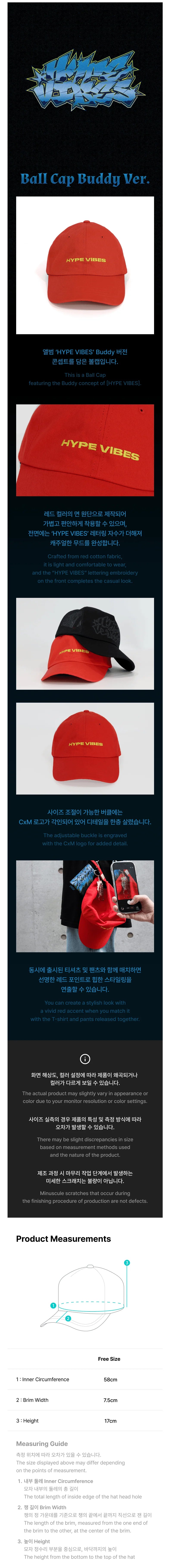 S.COUPS X MINGYU - Ball Cap Buddy Ver. [HYPE VIBES Official MD]