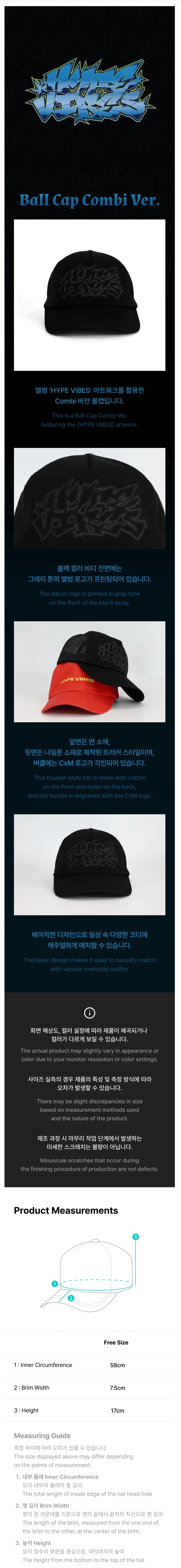 S.COUPS X MINGYU - Ball Cap Combi Ver. [HYPE VIBES Official MD]
