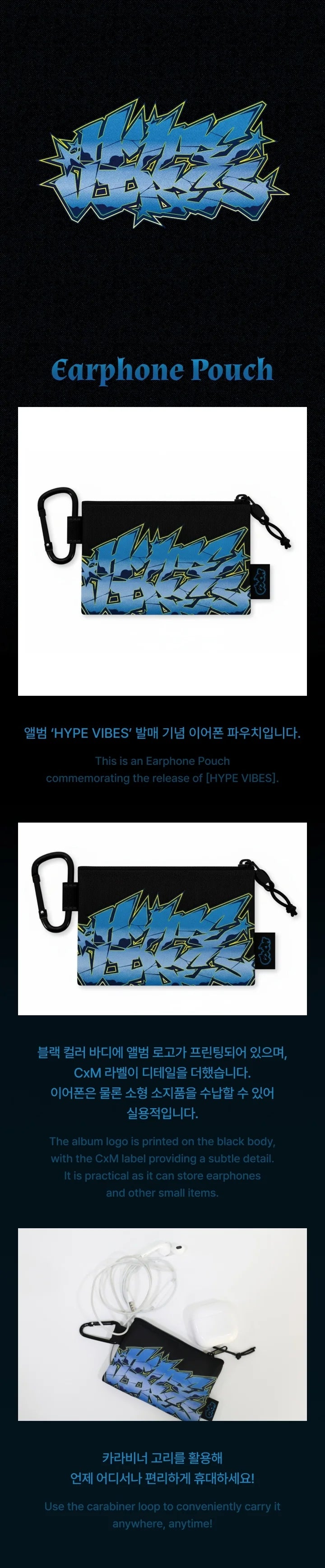 S.COUPS X MINGYU - Earphone Pouch [HYPE VIBES Official MD] - K PLACE