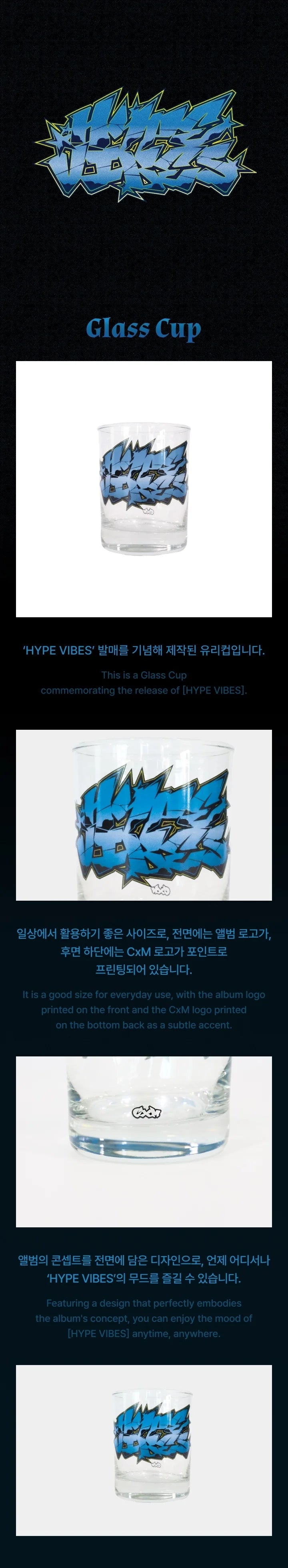 S.COUPS X MINGYU - Glass Cup [HYPE VIBES Official MD]