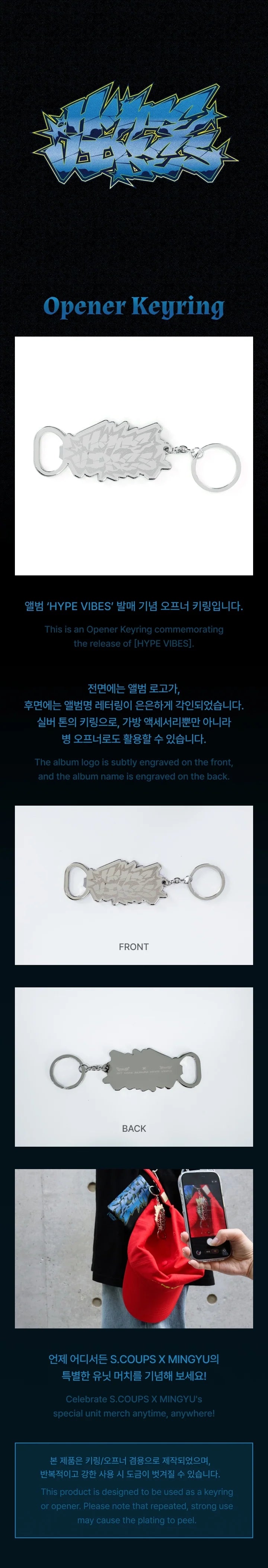 S.COUPS X MINGYU - Opener Keyring [HYPE VIBES Official MD]
