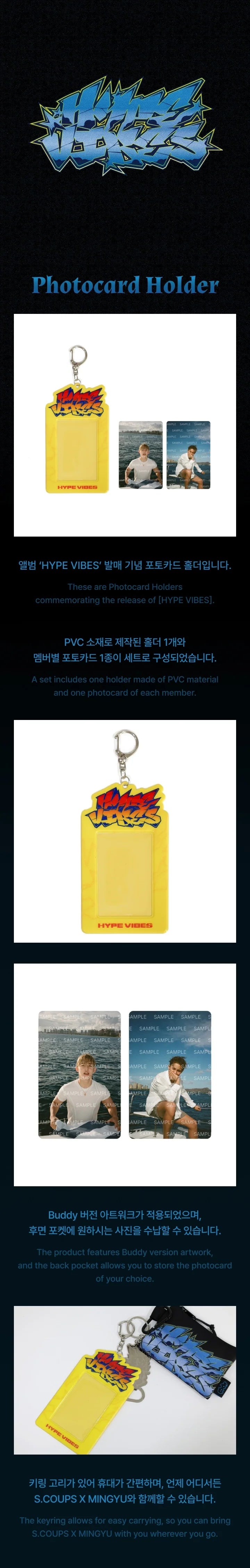 S.COUPS X MINGYU - Photocard Holder [HYPE VIBES Official MD]