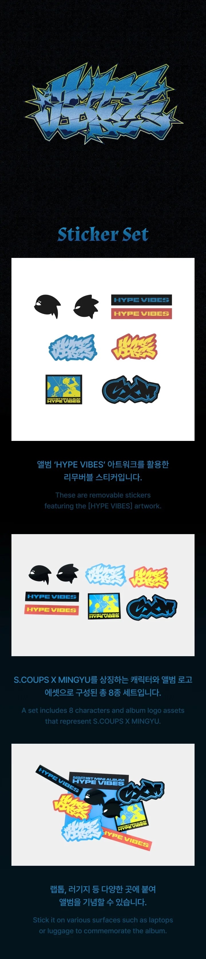 S.COUPS X MINGYU - Sticker Set [HYPE VIBES Official MD] - K PLACE