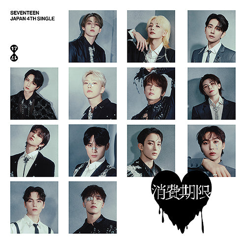 SEVENTEEN Shohi Kigen 4th JP Single Album Flash Price Edition - main image