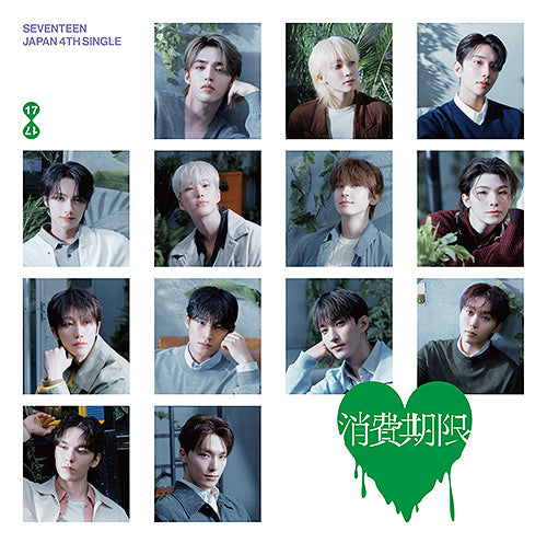SEVENTEEN Shohi Kigen 4th JP Single Album Regular Edition - main image