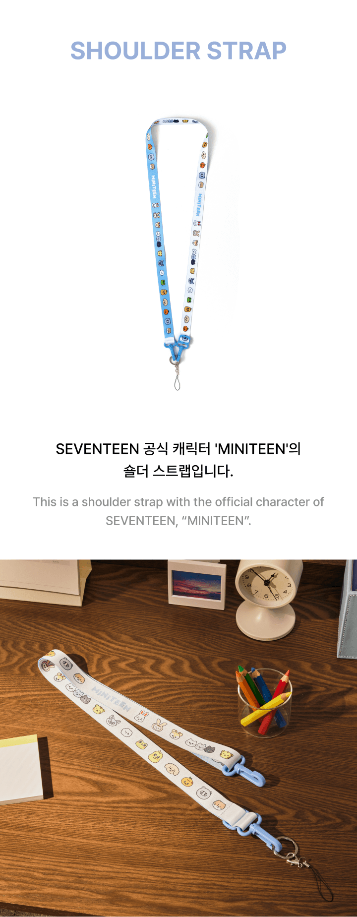 SEVENTEEN - Shoulder Strap [MINITEEN Official MD] - K PLACE