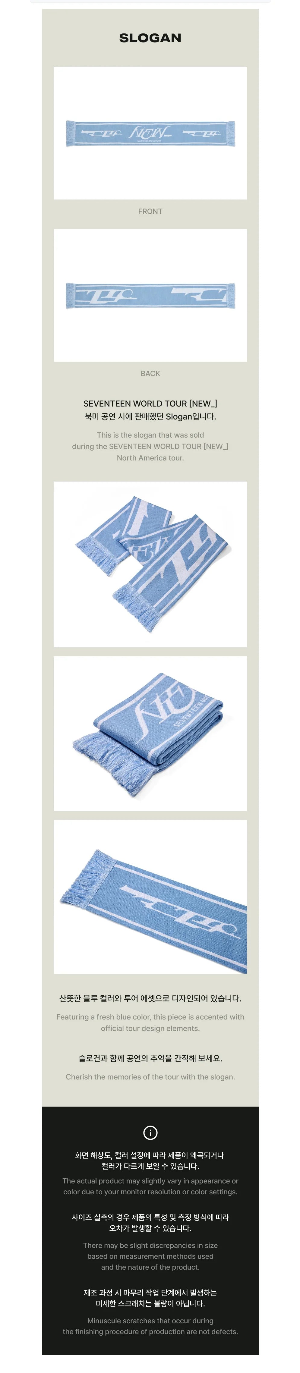 SEVENTEEN - Slogan ['NEW_' World Tour Encore Official MD]