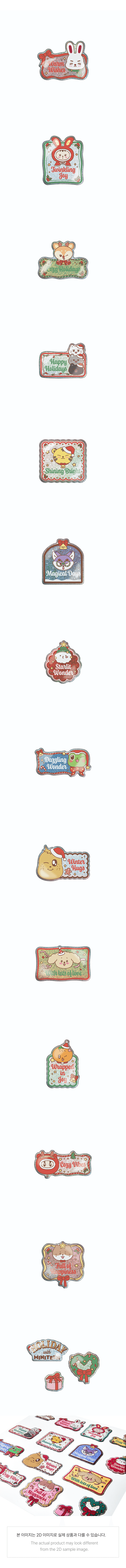 SEVENTEEN - Sticker Set [HOLIDAY with MINITEEN Official MD] - K PLACE