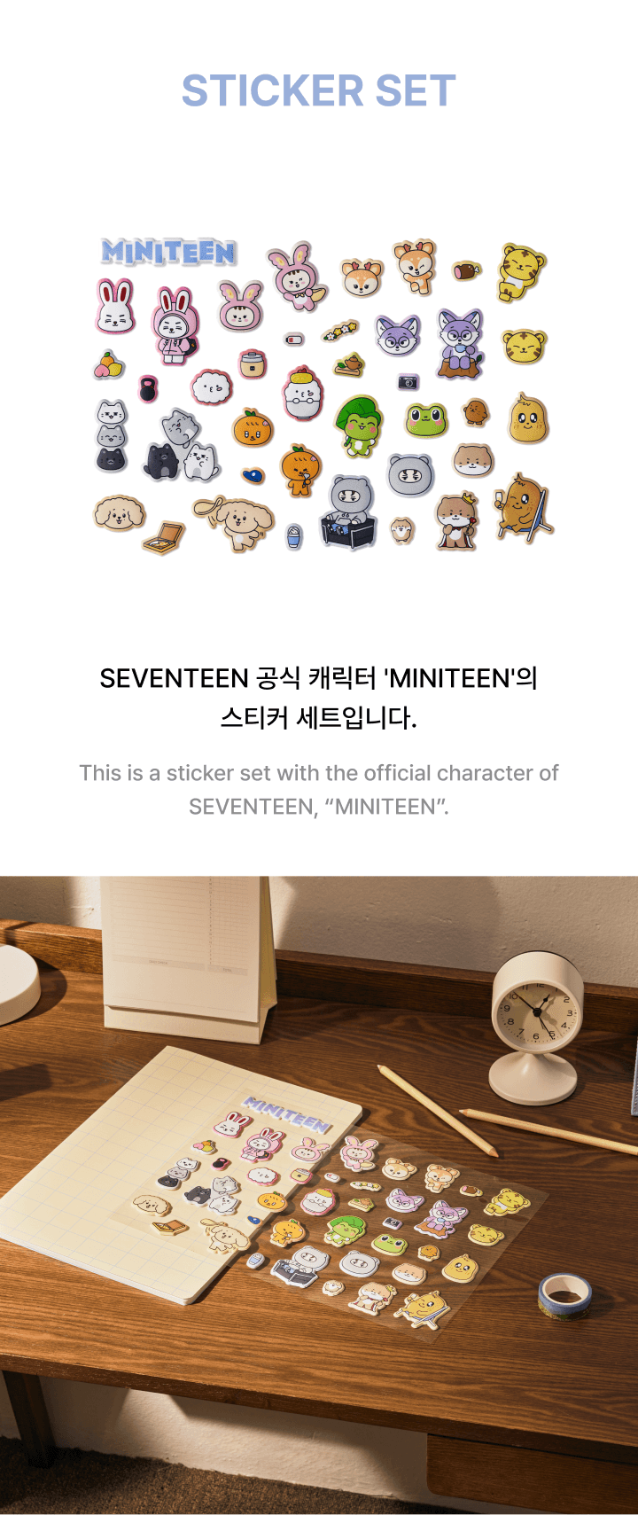 SEVENTEEN - Sticker Set [MINITEEN Official MD] - K PLACE