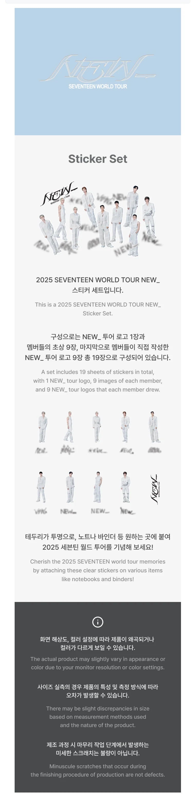 [PRE-ORDER] SEVENTEEN - Sticker Set ['NEW_' World Tour in Incheon Official MD]