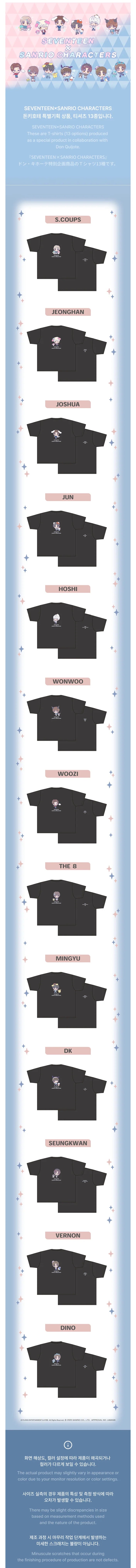 SEVENTEEN セブチ 缶バッジ マグネット ラギドロ まとめ売り ミンハオ seventeen ホシ トレカ ラキドロ 缶バッジ まとめ売り グッズ セブチ
