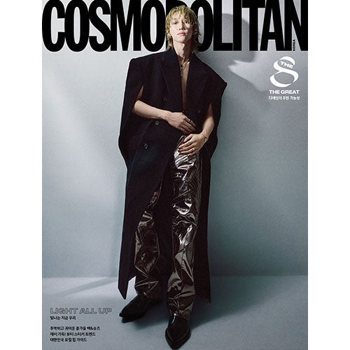 SEVENTEEN THE8 Cover COSMOPOLITAN November 2024 B  Ver - main image