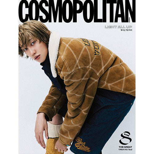 SEVENTEEN THE8 Cover COSMOPOLITAN November 2024 C ver - main image