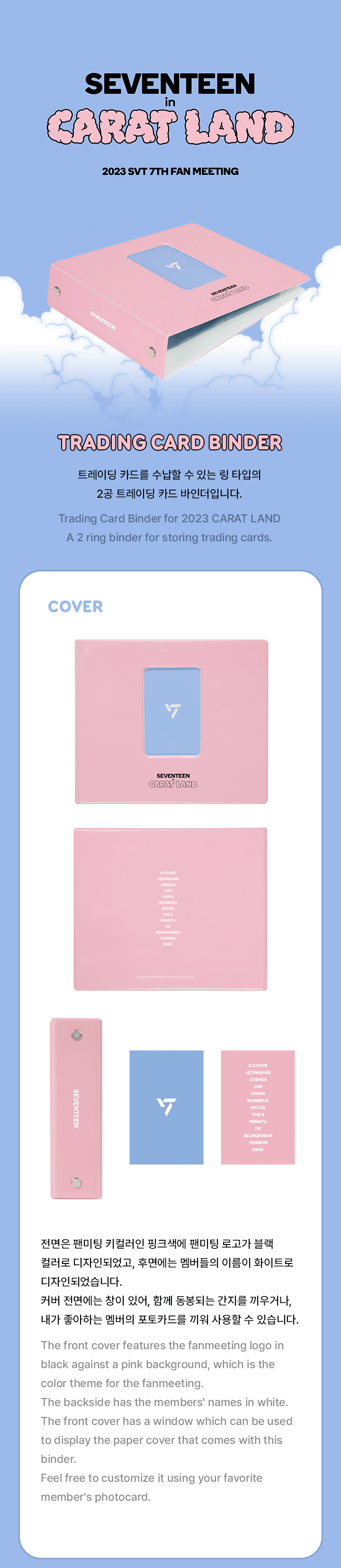 SEVENTEEN - Trading Card Binder [2023 SEVENTEEN in CARAT LAND] - K