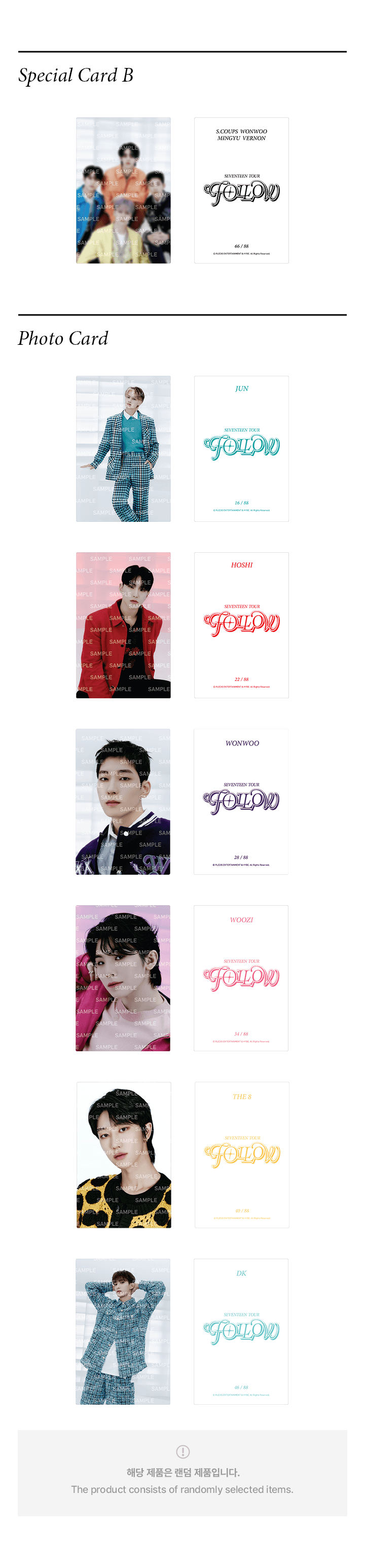 SEVENTEEN - Trading Card Set [FOLLOW TOUR] - K PLACE