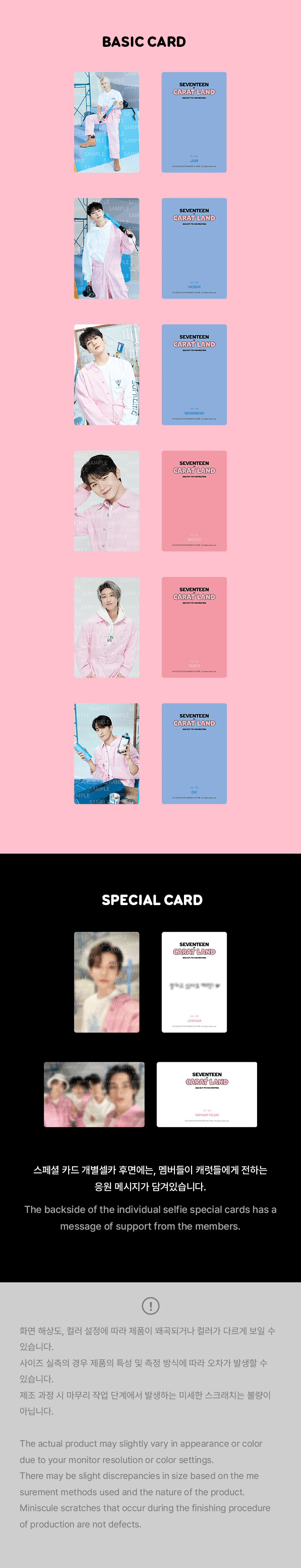 SEVENTEEN - Trading Card Set [SEVENTEEN IN CARAT LAND 2023] - K PLACE