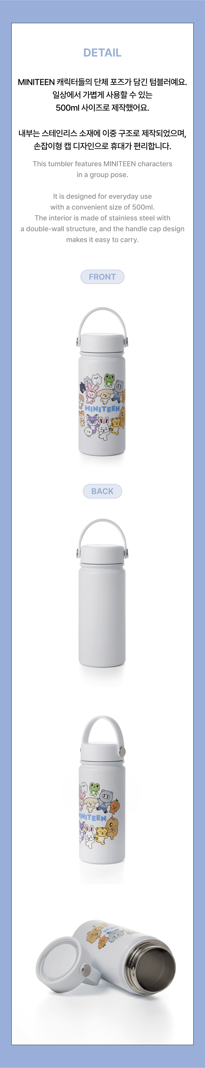 SEVENTEEN MINI TEEN ミニティーン タンブラー 水筒　ホワイト SEVENTEEN - Tumbler [MINITEEN Official MD] - K PLACE