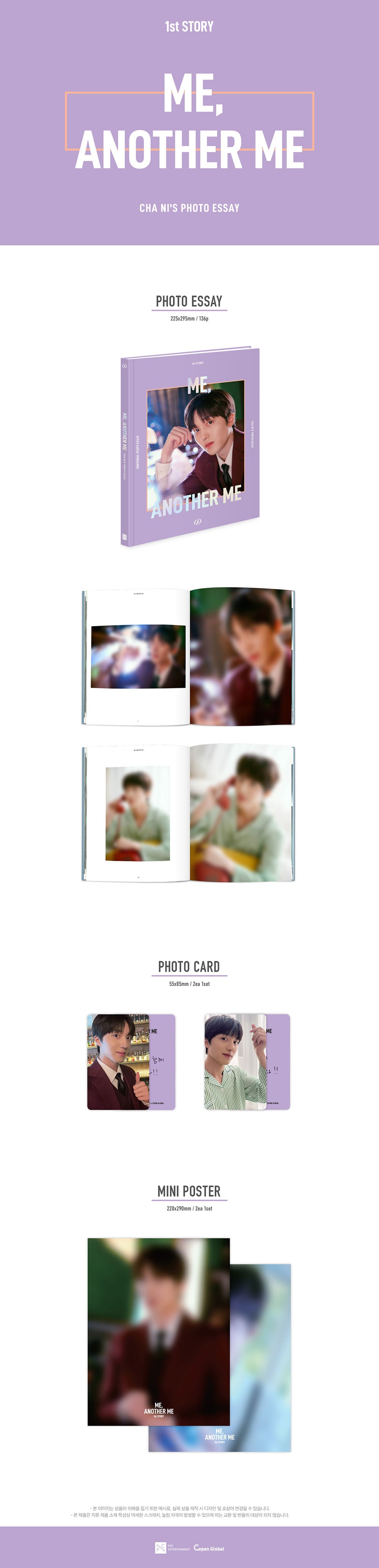 SF9 (Cha Ni) - ME, ANOTHER ME [Photo Essay]