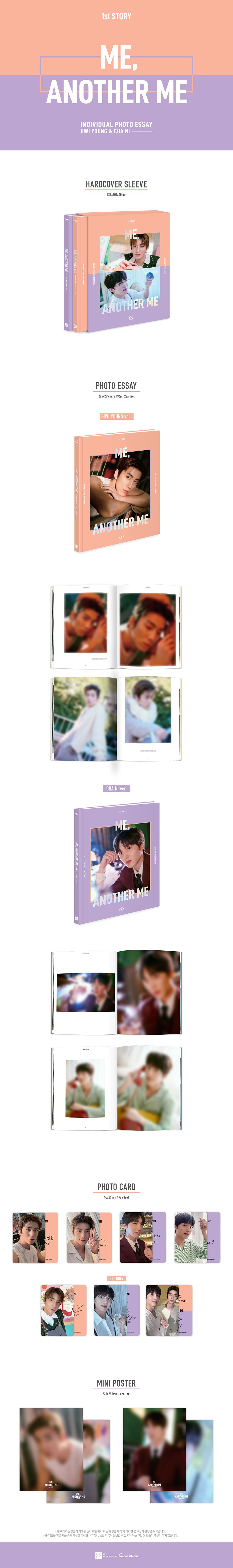 SF9 (Hwi Young & Cha Ni) - ME, ANOTHER ME [Photo Essay Set]