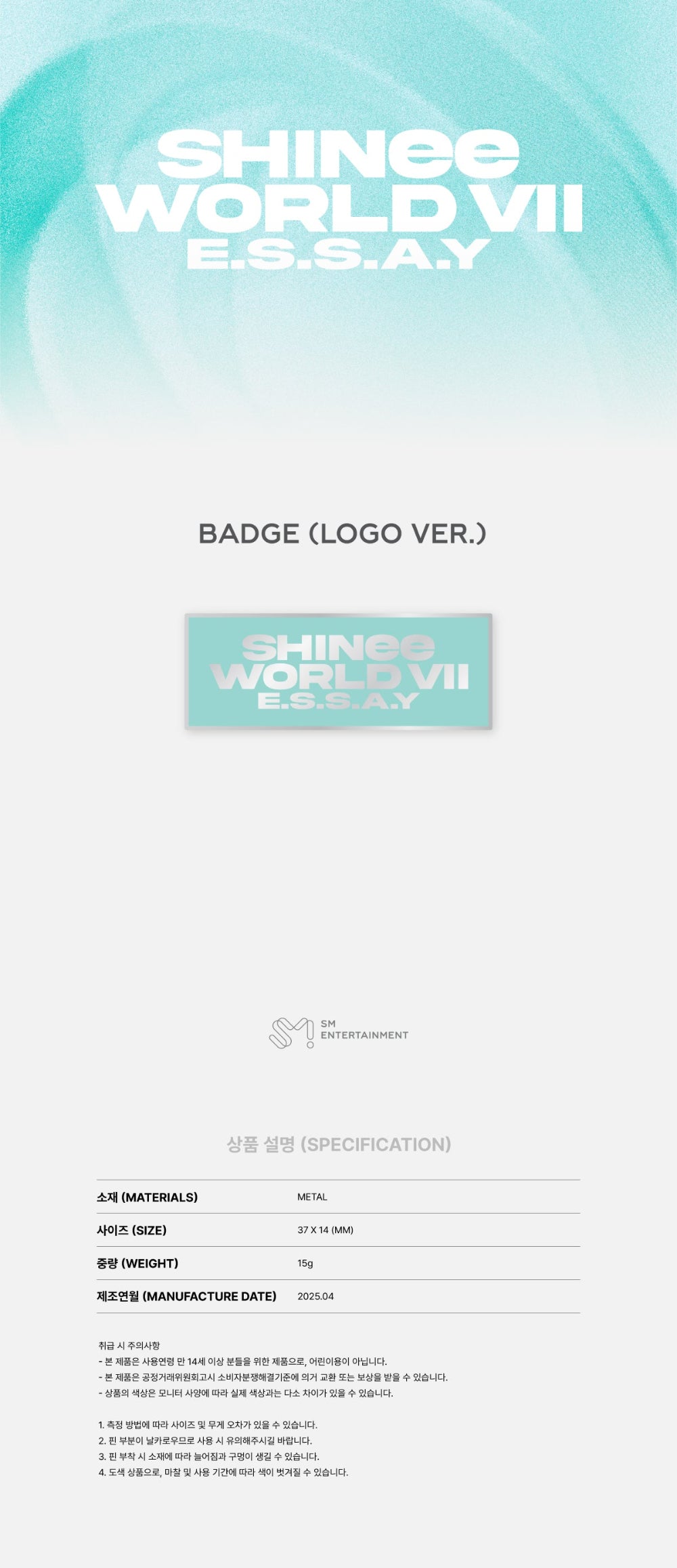 SHINee - Badge (LOGO Ver.) [2025 SHINee WORLD VII 'E.S.S.A.Y' Official MD]