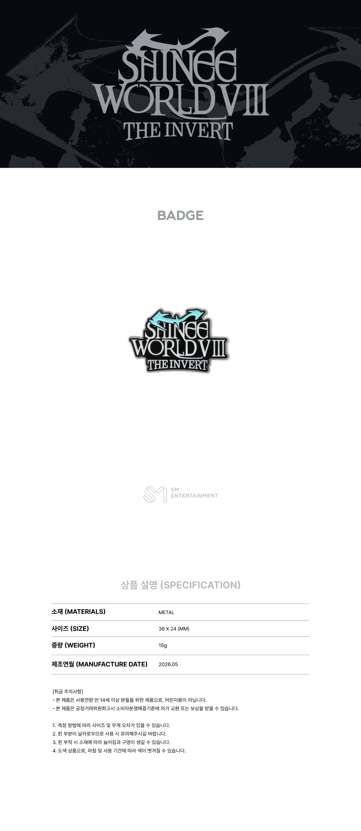 SHINee - Badge [SHINee WORLD VIII 'THE INVERT' Official MD] - K PLACE
