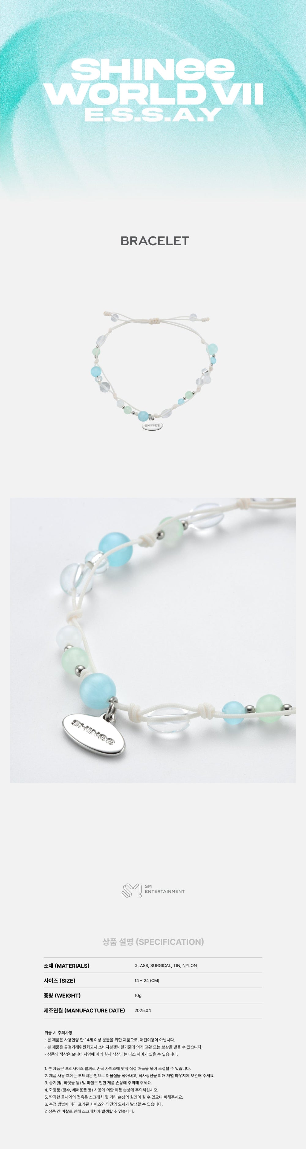 SHINee - Bracelet [2025 SHINee WORLD VII 'E.S.S.A.Y' Official MD]