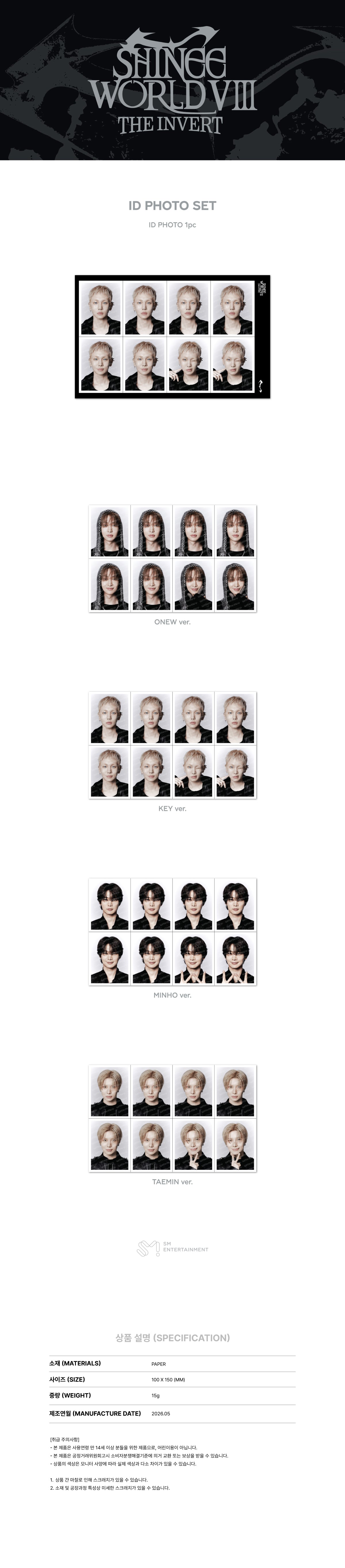 SHINee - ID Photo Set [SHINee WORLD VIII 'THE INVERT' Official MD