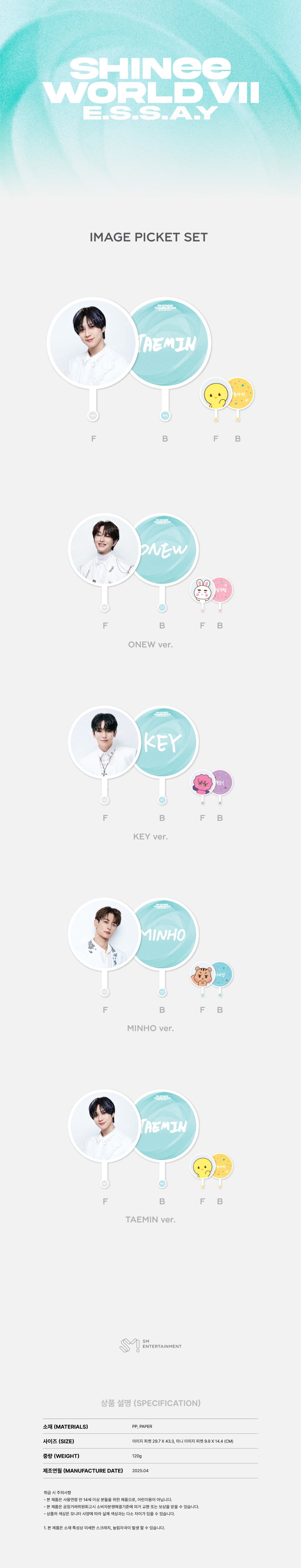 SHINee - Image Picket Set [2025 SHINee World VII 'E.S.S.A.Y' Official MD]