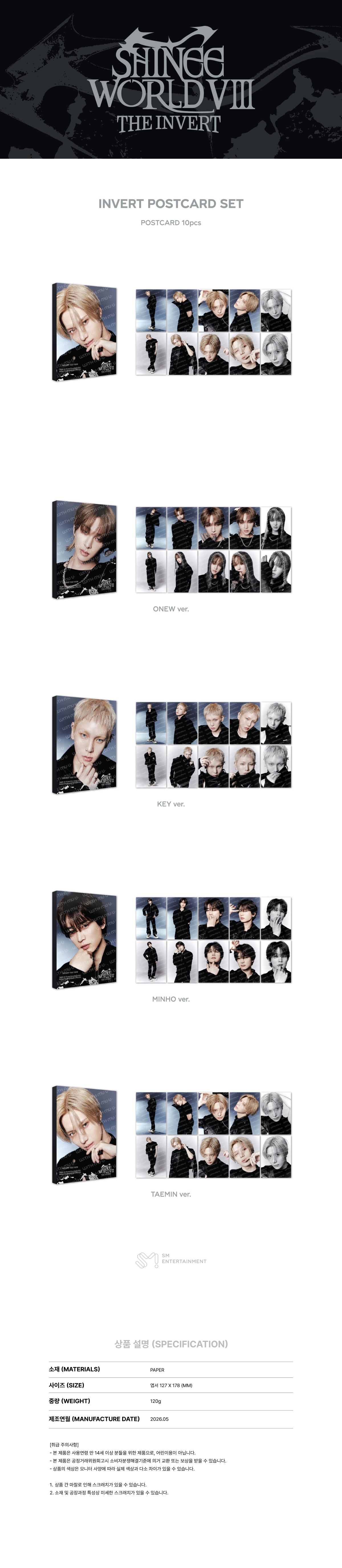 SHINee - Invert Postcard Set [SHINee WORLD VIII 'THE INVERT