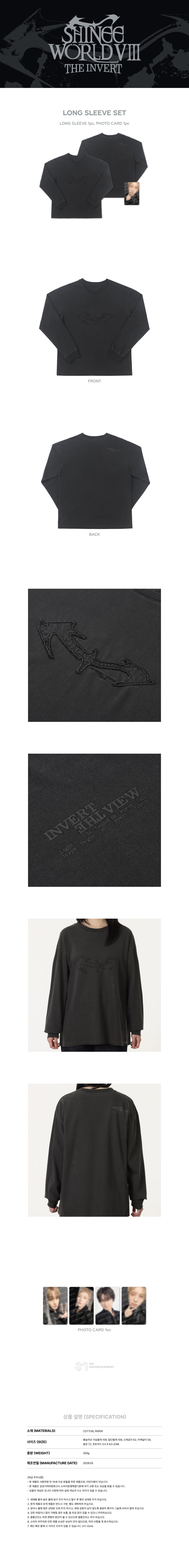 SHINee - Long Sleeve Set [SHINee WORLD VIII 'THE INVERT' Official