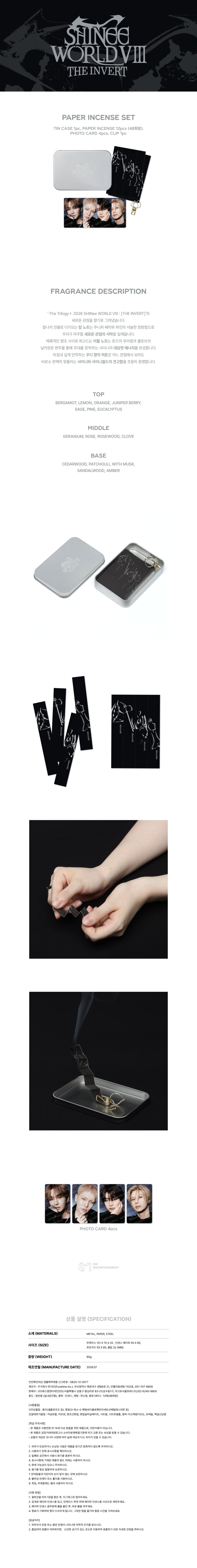 SHINee - Paper Incense Set (INVERT Ver.) [SHINee WORLD VIII 'THE