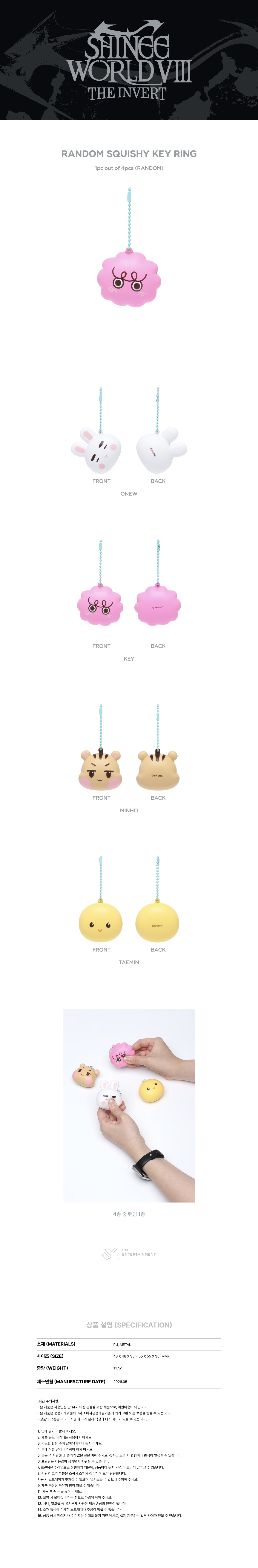 SHINee - Random Squishy Keyring [SHINee WORLD VIII 'THE INVERT