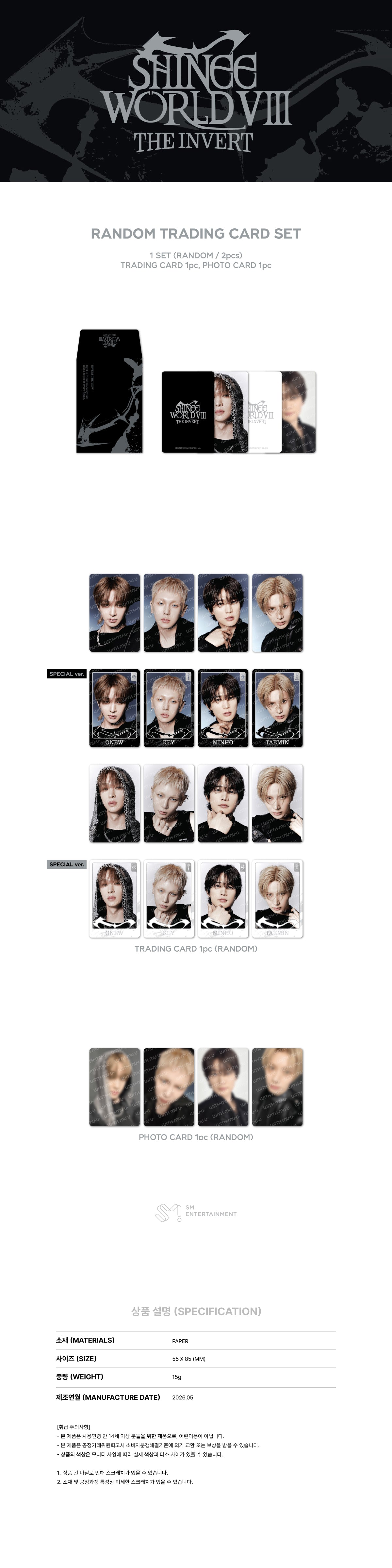 SHINee - Random Trading Card Set [SHINee WORLD VIII 'THE INVERT