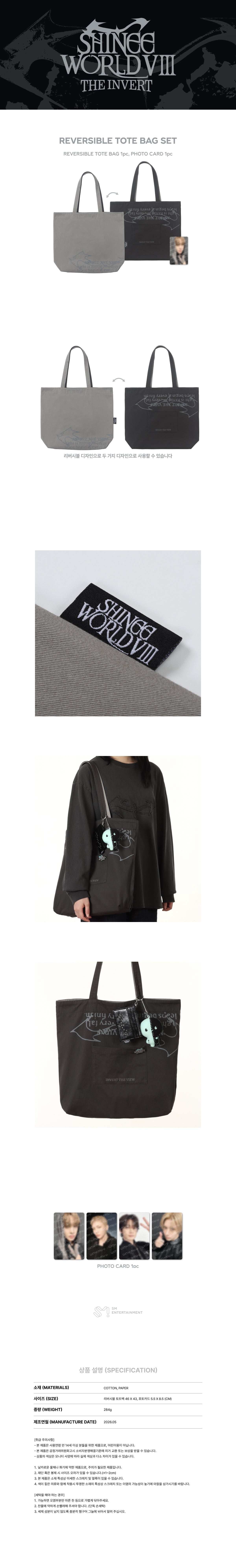 SHINee - Reversible Tote Bag Set [SHINee WORLD VIII 'THE INVERT