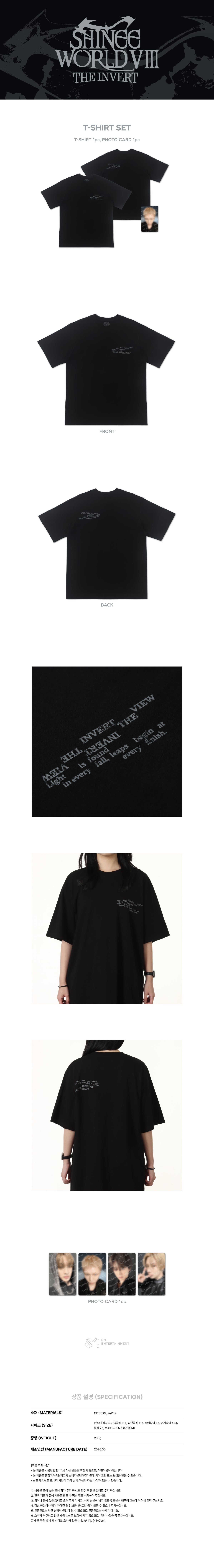 SHINee - T-Shirt Set [SHINee WORLD VIII 'THE INVERT' Official MD
