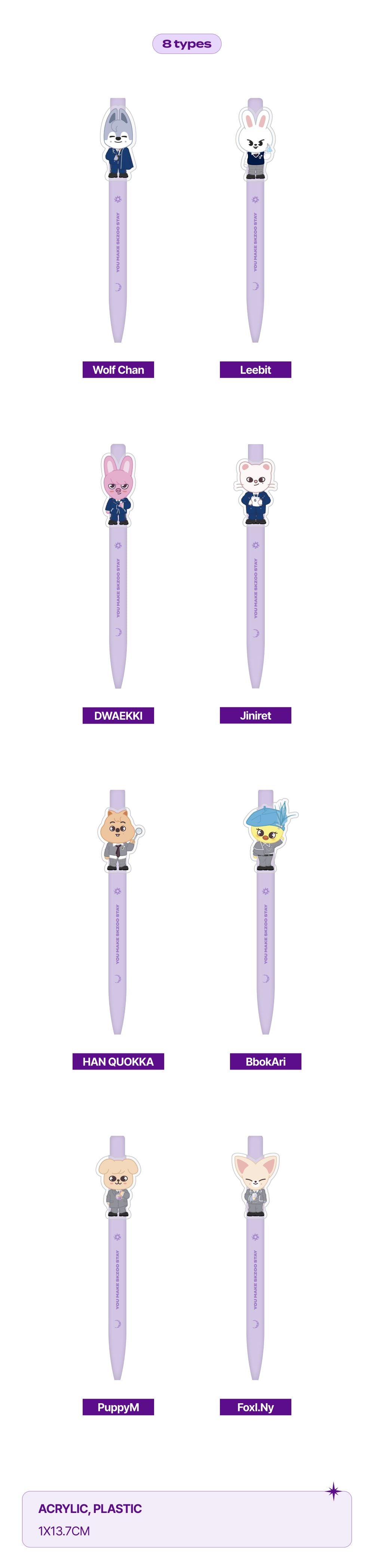 Stray Kids - SKZOO Character Gel Pen [SKZ'S MAGIC SCHOOL]