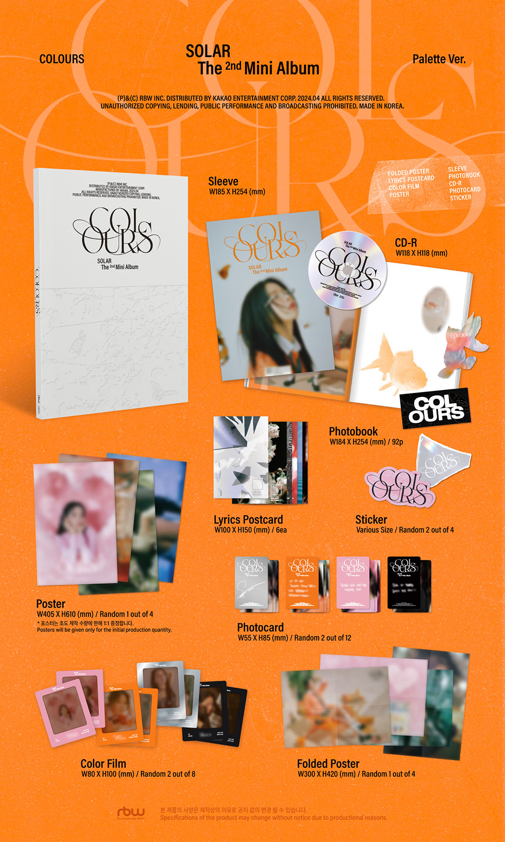 Solar - COLOURS [2nd Mini Album - Palette Ver.]