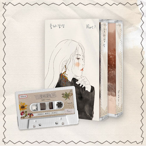 Solar Emotion Part 7 Single Album - Cassette Version main image