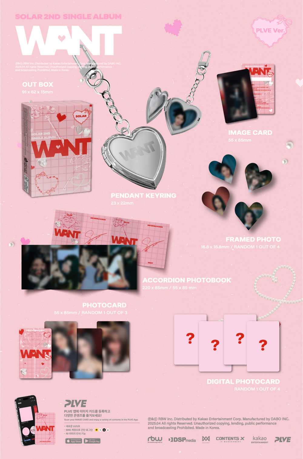 Solar - WANT [2nd Single Album - PLVE Ver.] - K PLACE