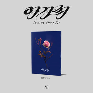 SOOJIN - 아가씨 [1st EP Album] - K PLACE