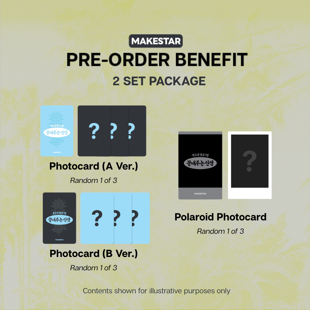 SOYEON What a Wonderful Life 1st Album 2 Set Package - MAKESTAR POBs