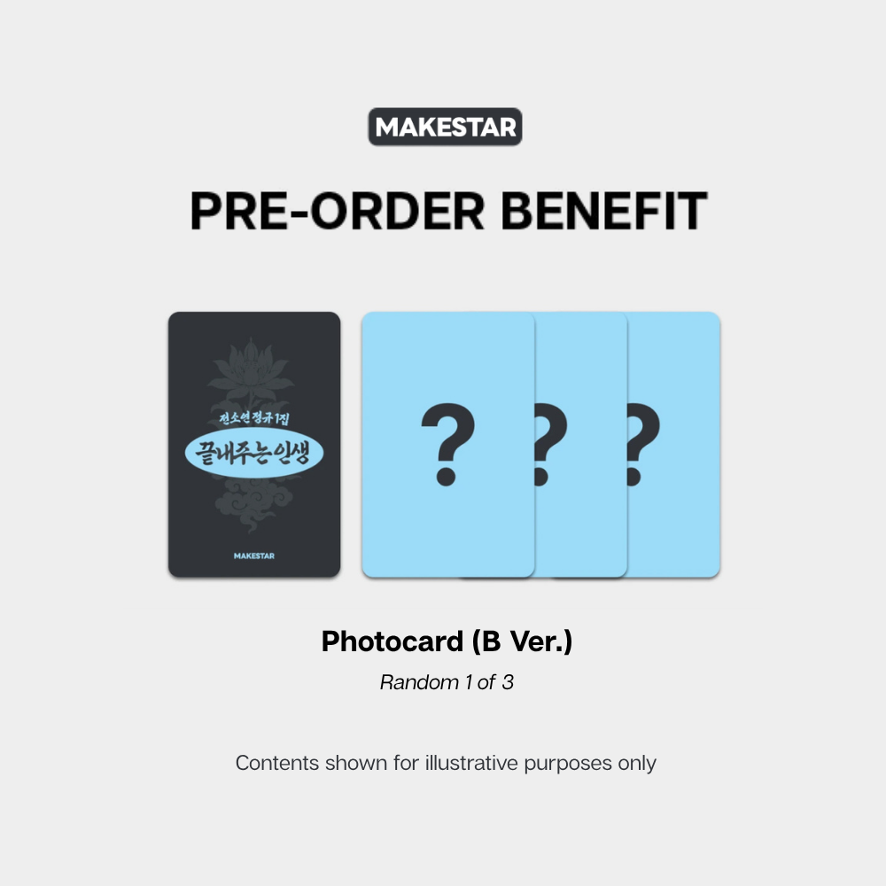 SOYEON What a Wonderful Life 1st Album Home Ver - MAKESTAR POBs