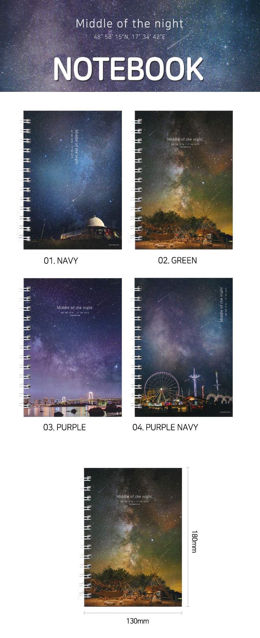 Ssueim & Cclim Middle of the Night Hardcover Notebook (Lined)